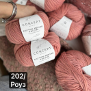 Пряжа Katia Cotton-Merino Volume