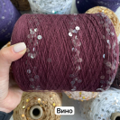 Бобина пайетки Gelly Pail