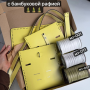 Набор для сумки БОЛЬШОЙ LOVE BAG из натуральной кожи