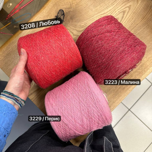 Бобина Woolino 3/15 Бобина Woolino 3/15