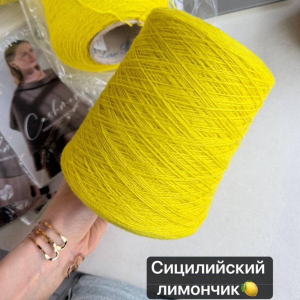 Бобина Coarshear Loro Piana