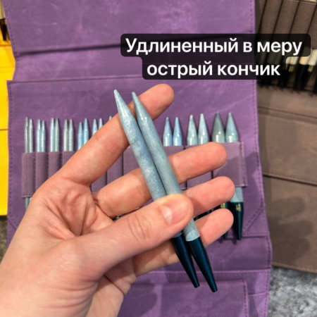 Набор спиц 12 пар 12 см LYKKE Indigo Violet