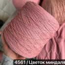 Бобина Ягнятина Supergeelong