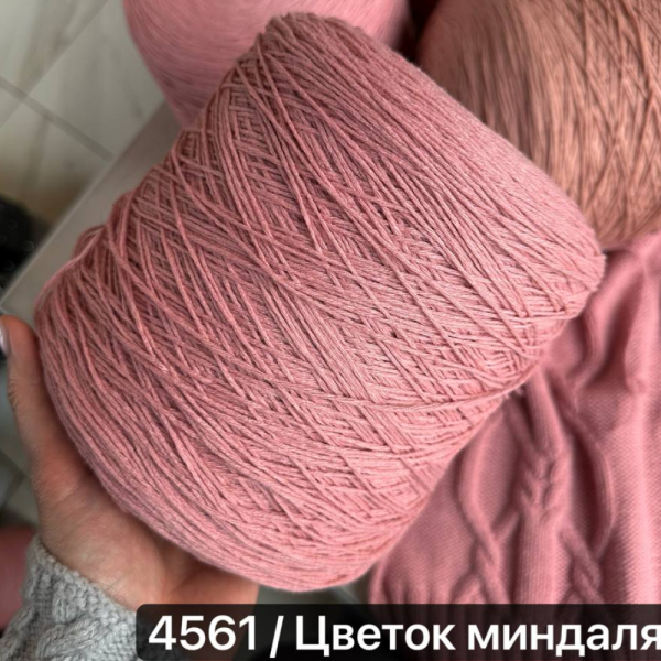 Бобина Ягнятина Supergeelong