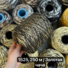 Бобина фольга Emperator 