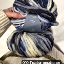 Пряжа Lana Grossa Confetti