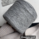 Бобина твид Pirle