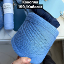 Бобина Kemp by Filpucci