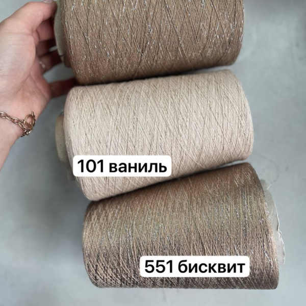 Бобина Shiny Shades