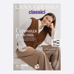 Журнал Lana Grossa: Classici N.27, AW 2024/25