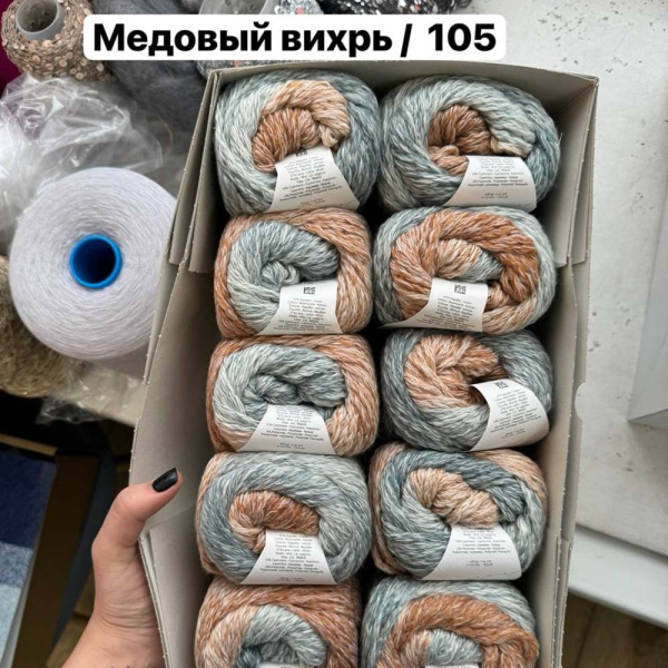 Пряжа Katia Cashmina Cotton