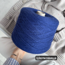 Бобина Luisa by Casa del Filato