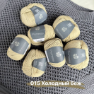 Пряжа Lana Grossa Promessa