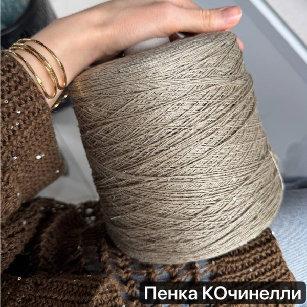 Бобина LinoSiSic СИСИК '26