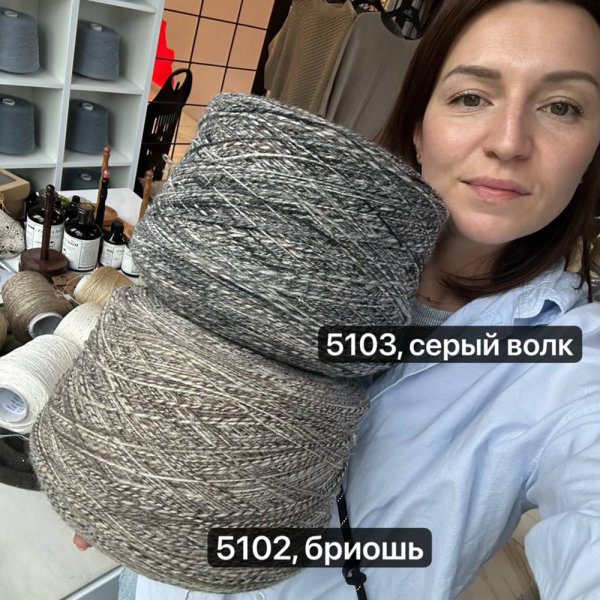 Бобина Arcobaleno 