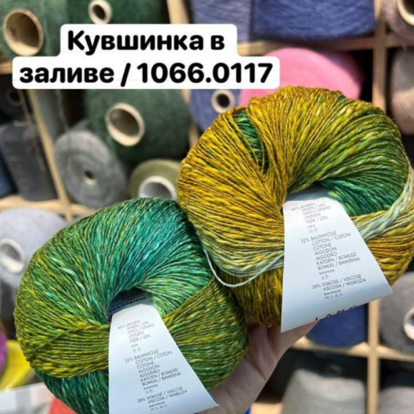 Пряжа Lang Linello