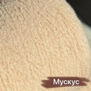 Бобина микробукле Kenzia