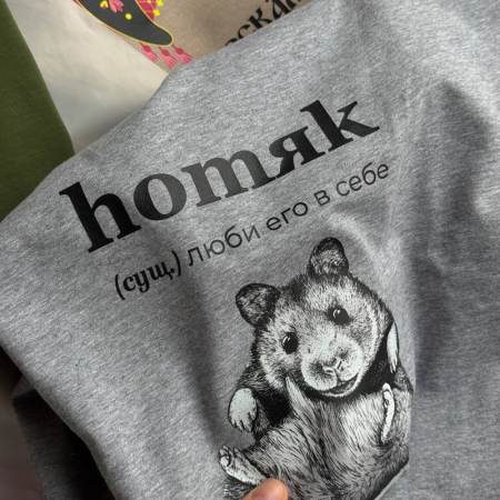 Мерч Футболка "Homяk" Мерч Футболка "Homяk"
