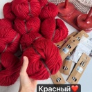 Пряжа Объемный Меринос 