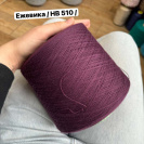 Бобина Jasmine 2/30 Suedwoolgroup Бобина Jasmine 2/30 Suedwoolgroup