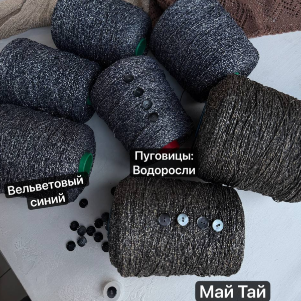 Бобина Minerva