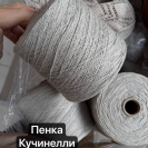 Бобина БАРХАТНЫЙ БУРЕТ