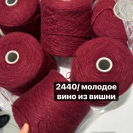 Бобинная пряжа Soffieta  