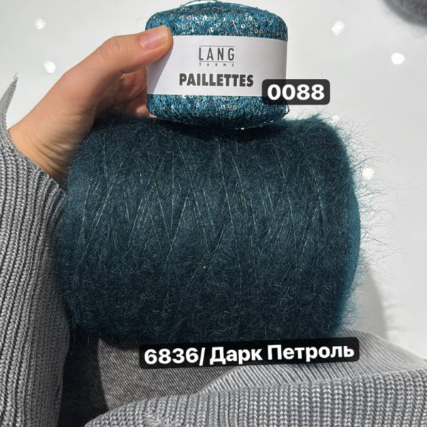 Бобина Lux Mohair