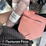 Набор для сумки кроссбоди Париж  Набор для сумки кроссбоди Париж