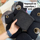 Бобина MORK by Lanificio dell Olivo Бобина MORK by Lanificio dell Olivo