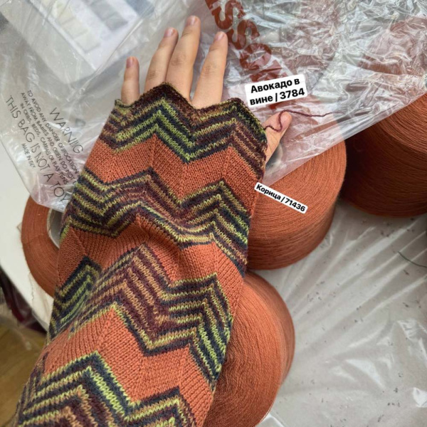 Бобина меринос Missoni 2/48