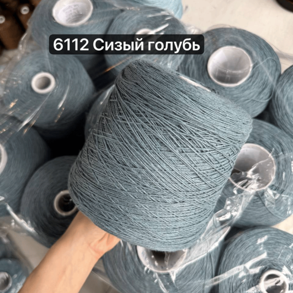 Бобина Cotolino