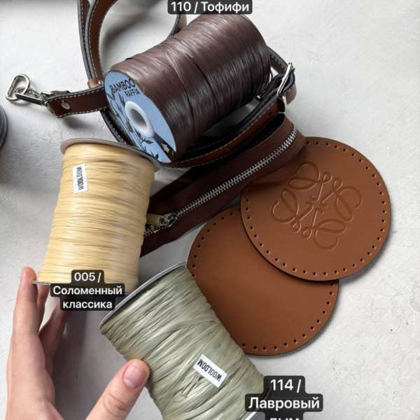 Набор для сумки Loewe Mini X из натуральной кожи