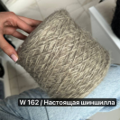 Бобина Soft Padla 