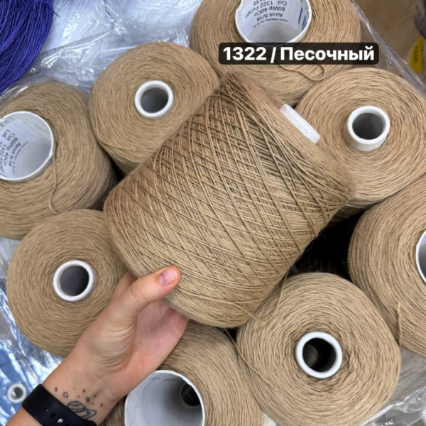 Бобина Alcot 5/16