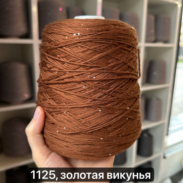 Бобина Kachinelli Merino