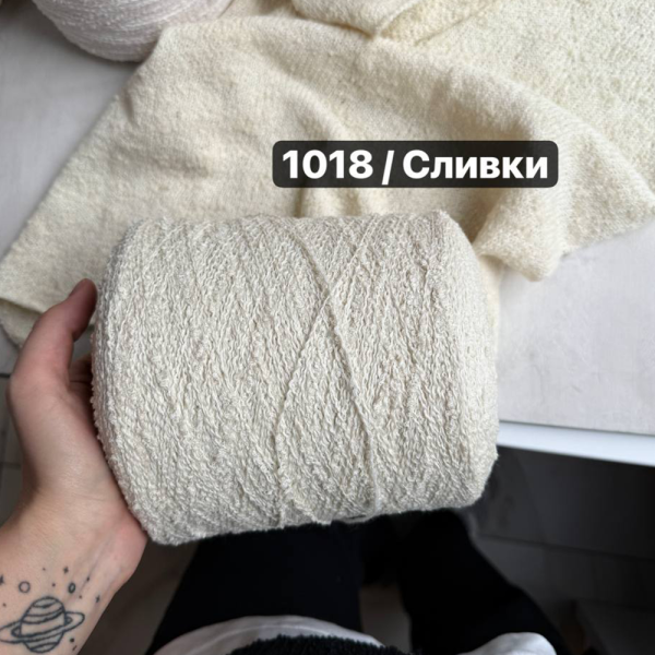 Бобина букле Wool Flam  