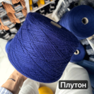 Бобина Luisa by Casa del Filato