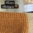 Бобина Twist Coarsehair by Loro Piana