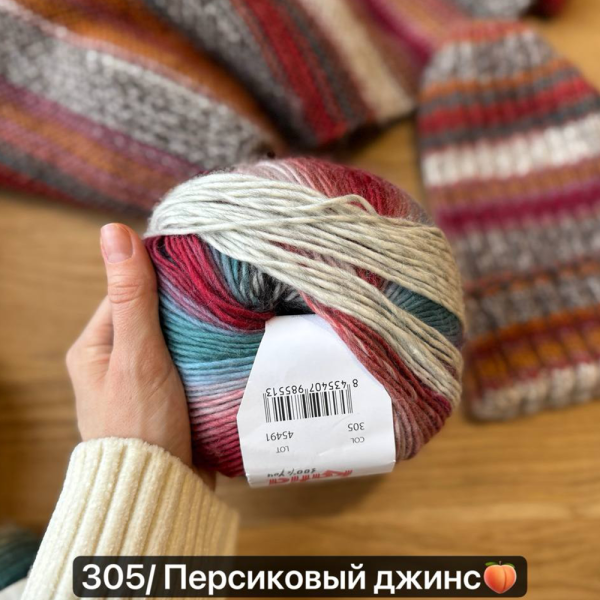 Пряжа Katia Kirei Color