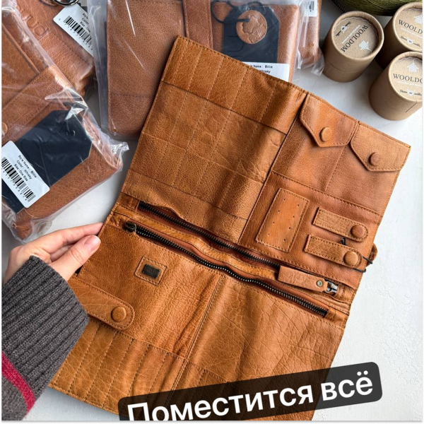 Органайзер для спиц MUUD "Billie" Whisky