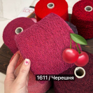 Бобина Fluffy Cashemere