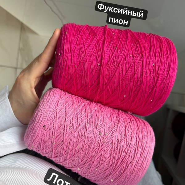 Пряжа бобинная Cotton Paillettes Mix