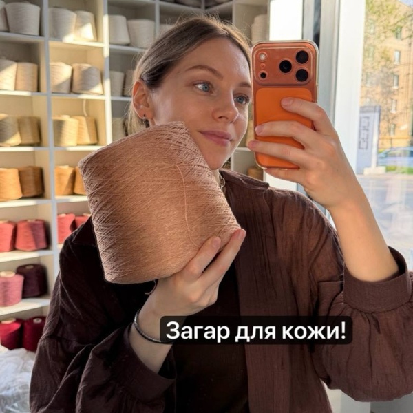Бобина Lino Organzino