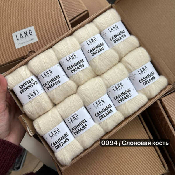Пряжа Lang Cashmere Dreams