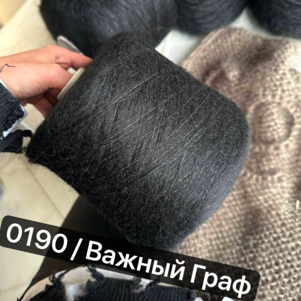 Бобина Lux Mohair