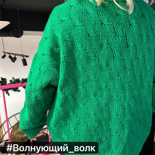 Бобина кашемир Privilege