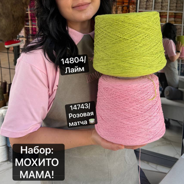 Бобина Bourette Silk '26