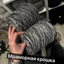 Бобина кашемир на шелке Missoni