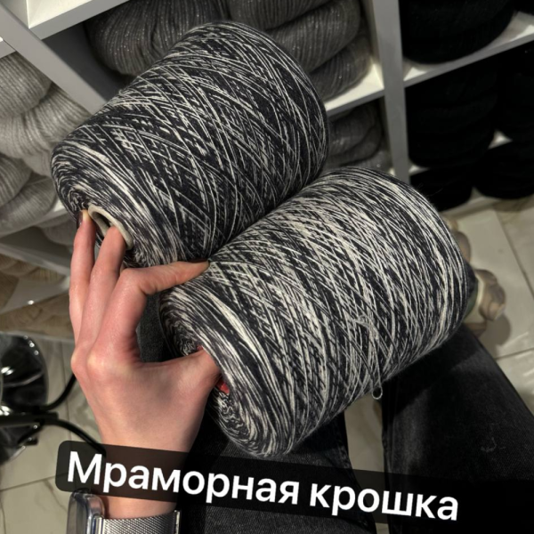 Бобина кашемир на шелке Missoni